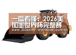 产品名称四