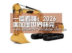 产品名称八