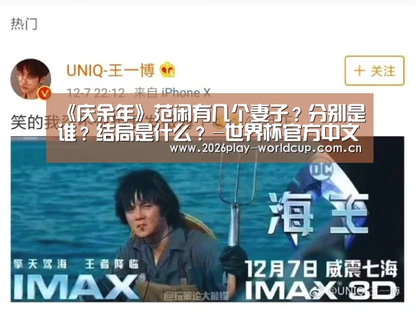 世界杯官方中文网