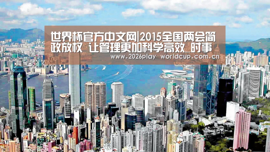 世界杯官方中文网
