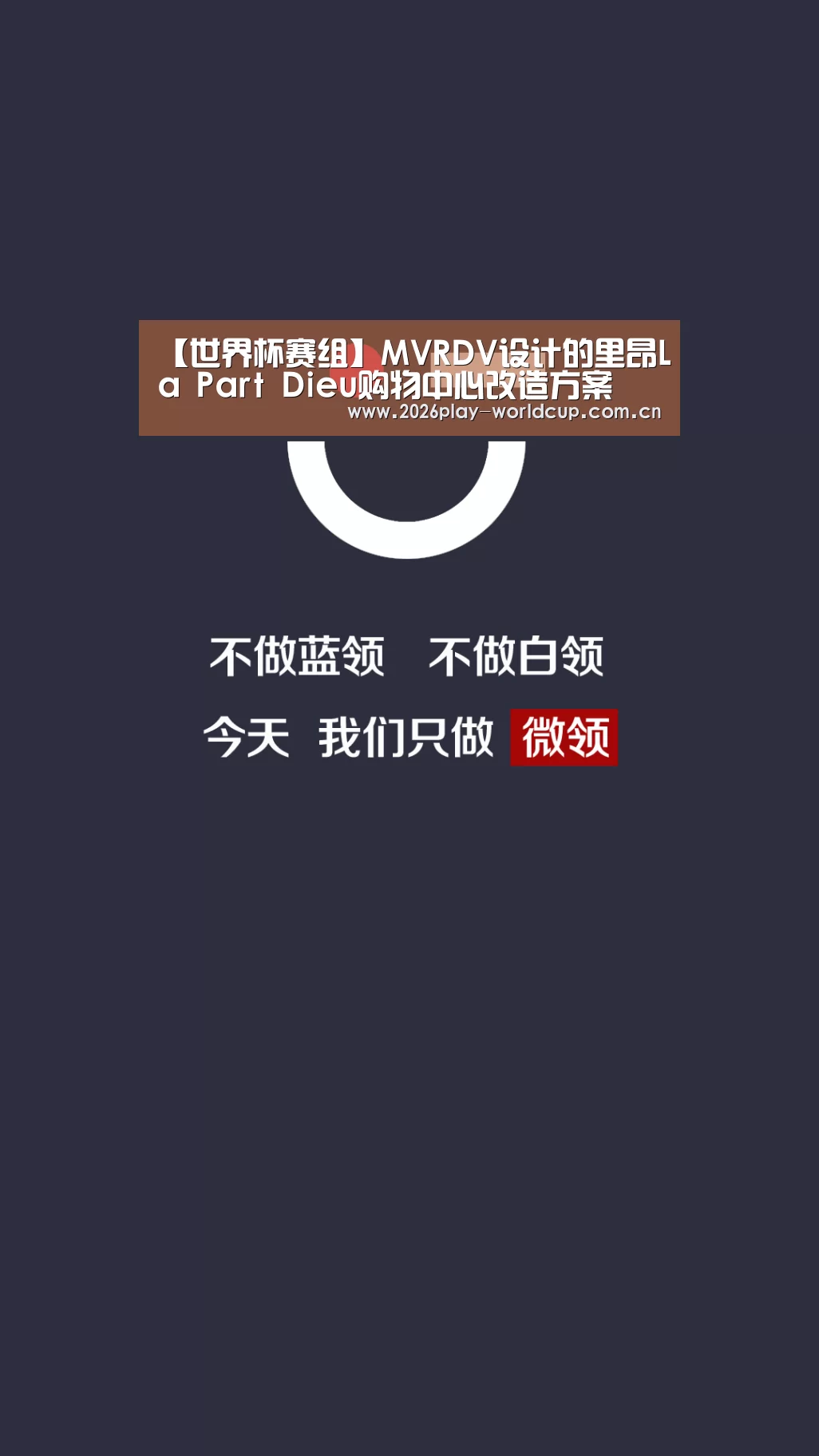 世界杯官方中文网