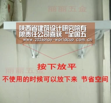 世界杯官方中文网