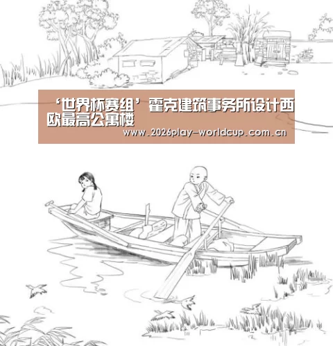 世界杯官方中文网