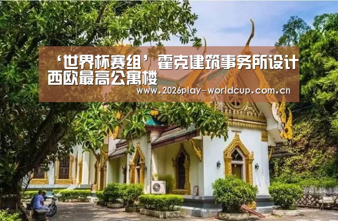 世界杯官方中文网