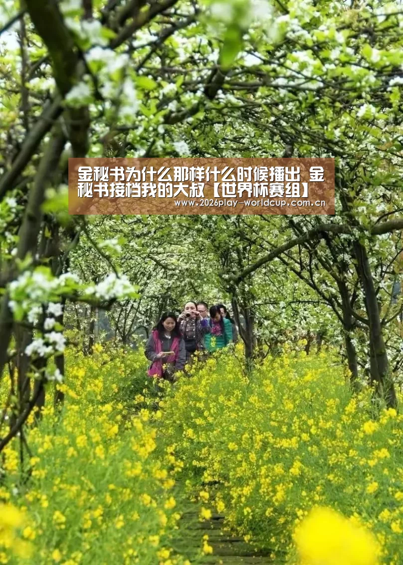 世界杯官方中文网