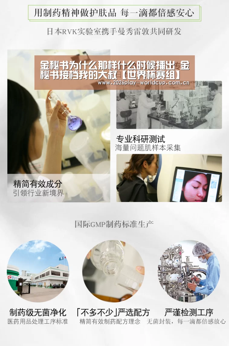 世界杯官方中文网