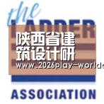 陕西省建筑设计研究院有限责任公司第四届乒乓球赛圆满落幕【世界杯官方中文网】(图2) 世界杯附加赛